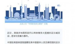 今日早报每日热点15条新闻简报