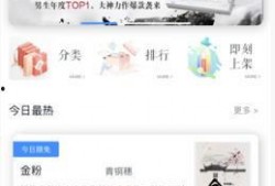 小说免费阅读,免费阅读小说背后的秘密